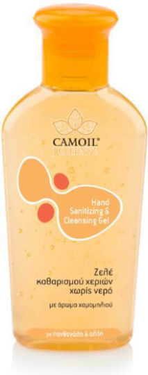 Zarbis Camoil Johnz Hand Sanitizing & Cleansing Gel Antiseptic 80ml Chamomile