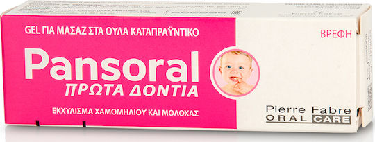 Elgydium Pansoral Repair Προϊόν για Ανακούφιση Ούλων Με Εκχύλισμα Χαμομηλιού & Μολόχας 15ml