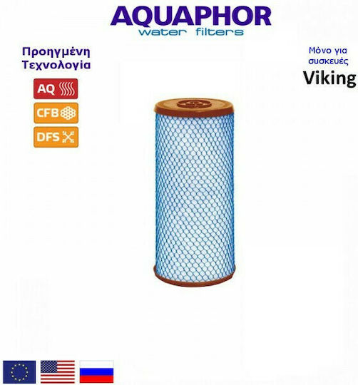 Aquaphor Ersatz-Wasserfilter für unter der Arbeitsplatte aus Aktivkohle 5 μm (Mikrometer)
