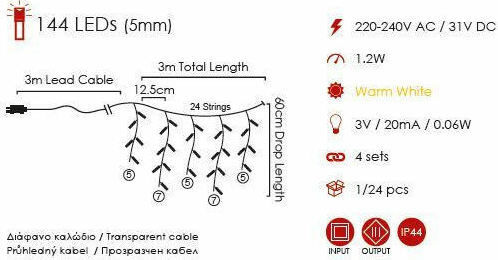 144 Λαμπάκια LED 3μ. x 60εκ. Θερμό Λευκό τύπου Βροχή
