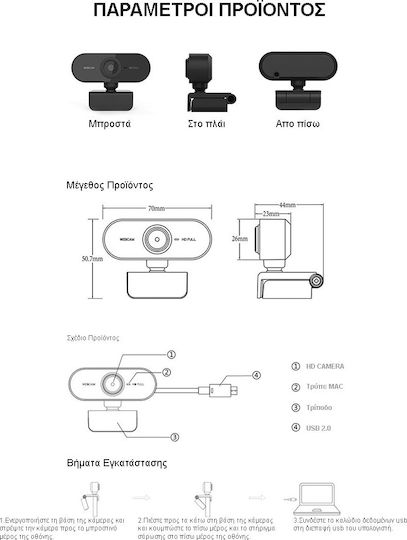 Sandberg Galapara Full HD 1080p Web Camera with Autofocus