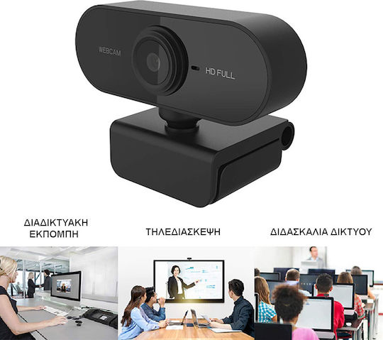 Sandberg Galapara Full HD 1080p Web Camera with Autofocus