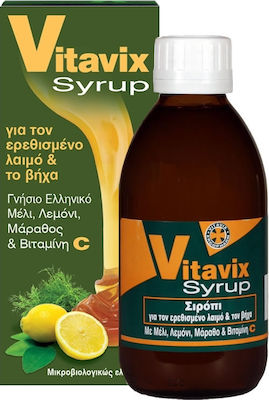 ErgoPharm Vitavix Syrup Σιρόπι για Παιδιά για Ξηρό Βήχα χωρίς Γλουτένη 200ml