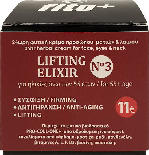 Fito+ Lifting Elixir 24ωρη Αντιγηραντική Κρέμα Προσώπου με Υαλουρονικό Οξύ & Πεπτίδια 50ml