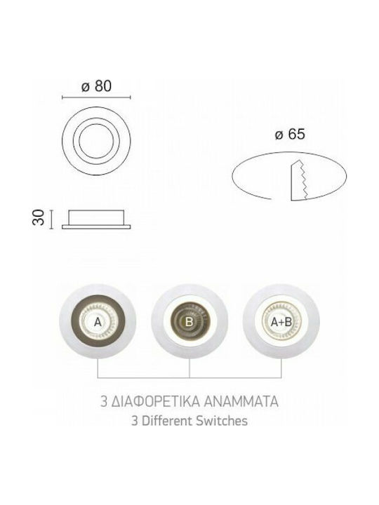 Spot Light Round Metallic Recessed Spot with Integrated LED and Natural White Light SMD/COB 6W 4000/3000K White 8x8cm.