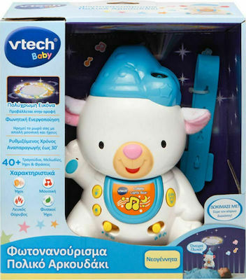 Vtech lullaby sale lights bear