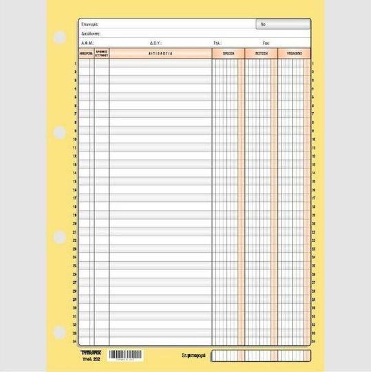 Typofix Fișe Creditori 3-coloane Cartea de contabilitate Ledger 100 Foi