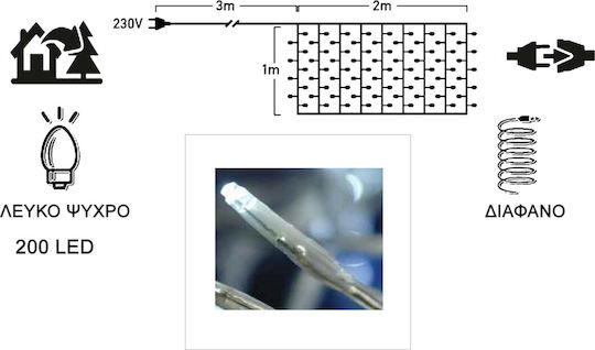 200 Lichterketten LED 2m. x 100cm Kaltes Weiß Typ Vorhang 1Stück