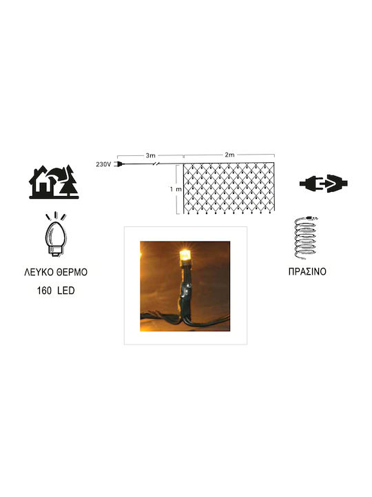 160 Lămpițe LED 2m. x 100buc Alb cald tip Plasă 1buc