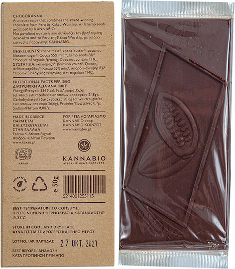 KannaBio Chocokanna Organic Chocolate Milk with Hemp Seeds Vegan 50gr