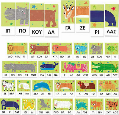 Headu Φαντα Συλλάβισε Educational Game Knowledge for 4-7 Years Old