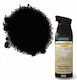 Rust-Oleum Спрей Боядисване Universal All-Surfa...