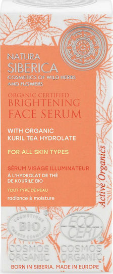 Natura Siberica Organic Certified Brightening Ενυδατικό & Αντιγηραντικό Serum Προσώπου με Βιταμίνη C & Βιταμίνη E για Αποτοξίνωση & Λάμψη 15ml