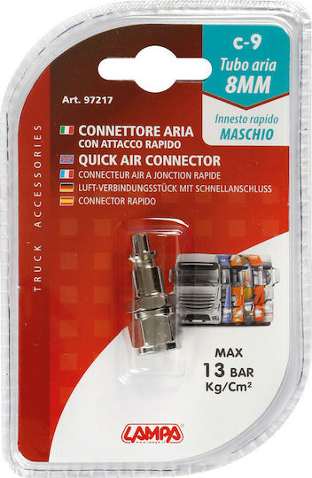 Lampa C-9 Σύνδεσμος 8mm