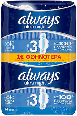 Always Ultra Night Hygienepads mit Flügeln Nacht für Starke Strömung 6 Tropfen Größe 3 in Doppelpack 2x7Stk