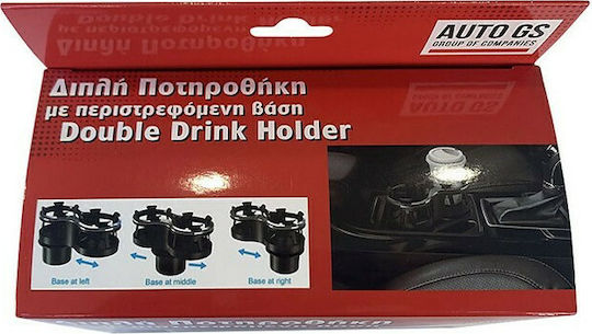 Auto Gs Car Cup Holder 2 Positions for Console Double with Rotating Base Black/Silver in Black Color