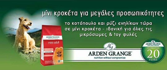 Arden Grange Adult Mini 2kg Ξηρά Τροφή για Ενήλικους Σκύλους Μικρόσωμων Φυλών με Ρύζι και Κοτόπουλο