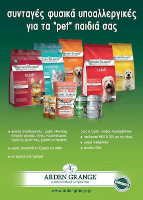 Arden Grange Adult Large 12kg Dry Food for Adult Dogs of Large Breeds with Rice and Chicken