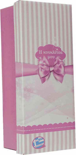 Gounaridis Toys Η Κουκλίτσα μου Κούκλα για 3+ Ετών 42εκ.