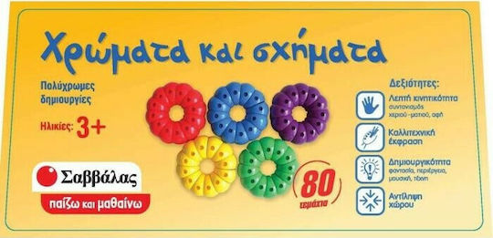 Savvalas Building Blocks Colors and Shapes for 3+ Years 80 Pieces