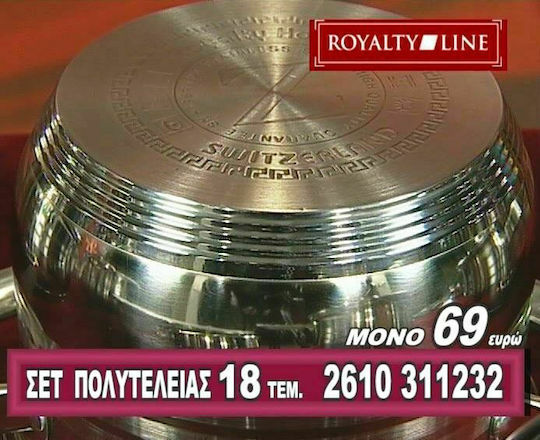 Royalty Line Σετ Μαγειρικά Σκεύη από Ανοξείδωτο Ατσάλι Ασημί 6τμχ