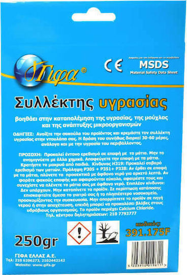 Gifa Moisture Absorber with Scent Fresh 391.175 250gr