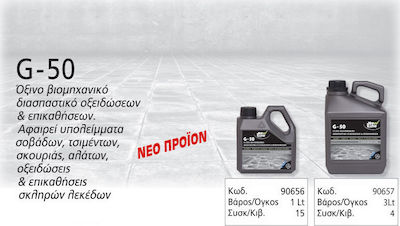 New Line G-50 Καθαριστικό Δαπέδων Κατάλληλο για Μάρμαρα, Πέτρα & Τσιμέντο 1lt 90656