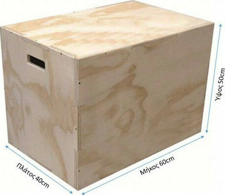 H&S H&S 4721 Plyometrische Boxen
