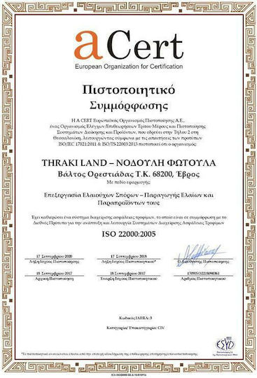 ThrakiLand Produs Organic Ulei De Avocado 100ml
