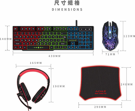 Aoas AS-1088 Σετ Gaming Πληκτρολόγιο με RGB φωτισμό & Ποντίκι (Αγγλικό US)