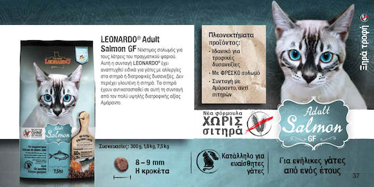 Leonardo Adult Salmon GF Dry Food Grain-Free for Adult Cats with Salmon 1.8kg