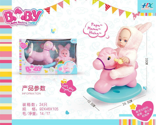 Set with Baby Doll Rocking Horse for 1+ Years
