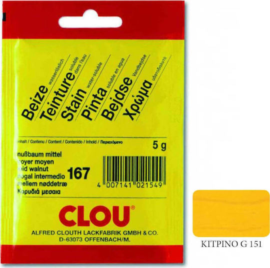 Clou Χρωστική Κίτρινο 5gr