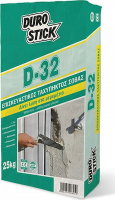 Durostick D-32 Επισκευαστικός Ταχύπηκτος Λευκός Σοβάς 25kg ΝΤ3225 25kg