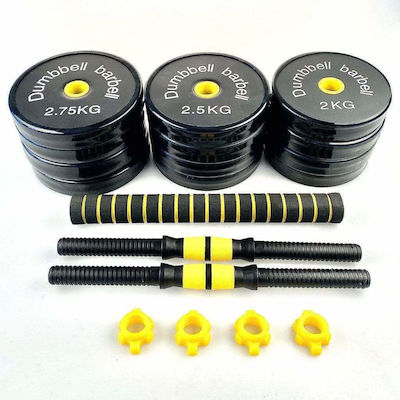 GlobalExpress Dumbbell Set with Bar 30kg