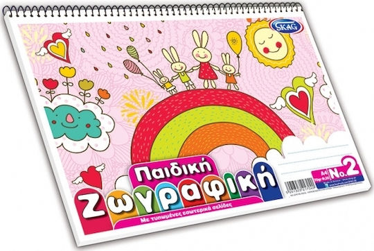 Skag Μπλοκ Ζωγραφικής A4 21x29.7cm (Διάφορα Σχέδια)