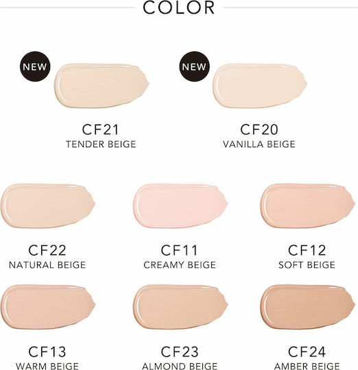 Sensai Cellular Performance Cream Foundation CF20 Vanilla Beige 30ml