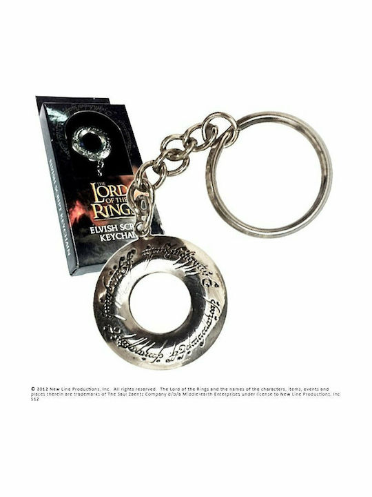 The Noble Collection Μπρελόκ Πορτοφόλι Collection Lord Rings Μεταλλικό Γκρι The Noble Collection Μπρελόκ Πορτοφόλι Collection Lord Rings Μεταλλικό Γκρι