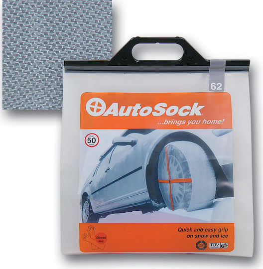 AutoSock Νo 54 Anti-slip Snow Socks Passenger Car 2pcs