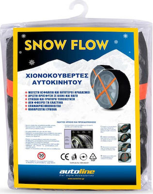 Autoline SnowFlow 73 Αντιολισθητικές Χιονοκουβέρτες για Επιβατικό Αυτοκίνητο 2τμχ