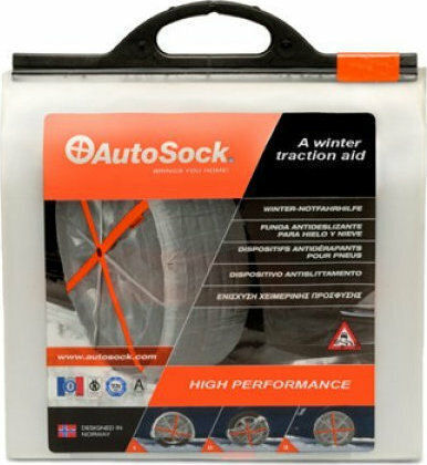 AutoSock Νo 57 Anti-slip Snow Socks Passenger Car 2pcs