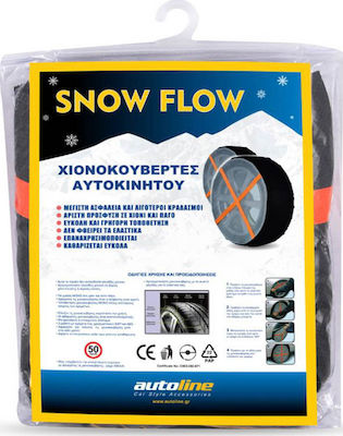 Autoline SnowFlow 77 Αντιολισθητικές Χιονοκουβέρτες για Επιβατικό Αυτοκίνητο 2τμχ