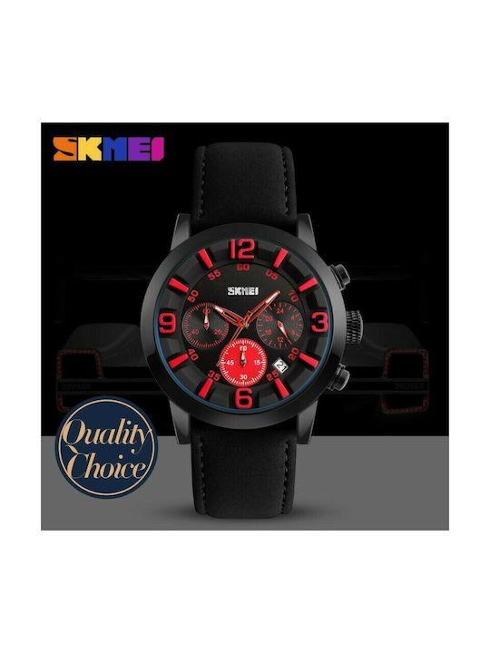 Skmei Watch Battery with Black Leather Strap 7603