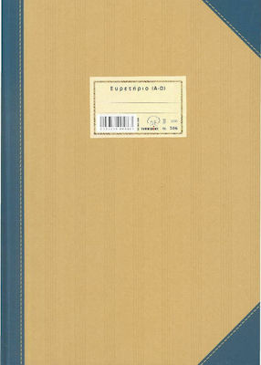 Typotrust Φυλλάδα Ριγέ με Ευρετήριο Flugblatt 200 Blätter 586