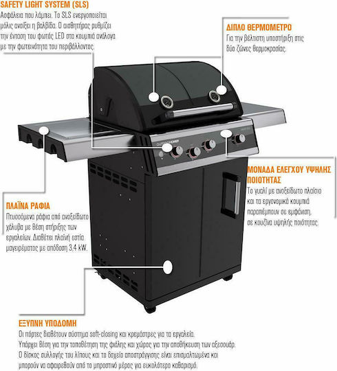 Outdoorchef Dualchef 325 G Grătar pe gaz cu 3 buc 12kW și Arzător Lateral