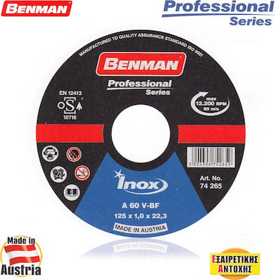 Benman Δίσκος Κοπής Σιδήρου & Inox MaxPower 125mm Schneidscheibe 125mm 1Stück