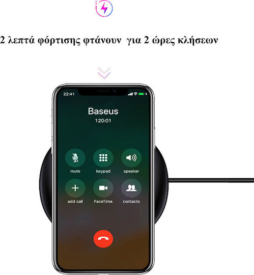 Baseus Kabelloses Ladegerät (Qi Pad) Schwarzs (Ufo Wireless Charger)