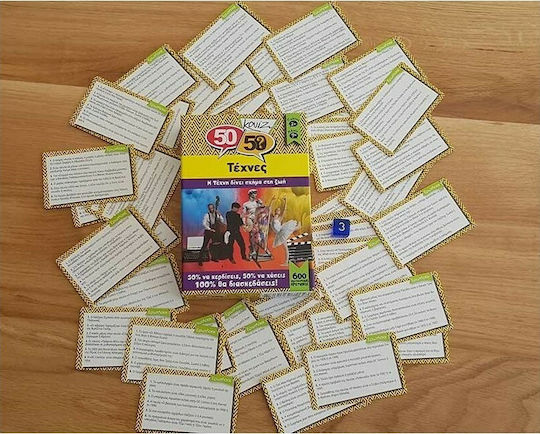 Board Game Τέχνες for 2-4 Players 9+ Years Old 50/50 Games