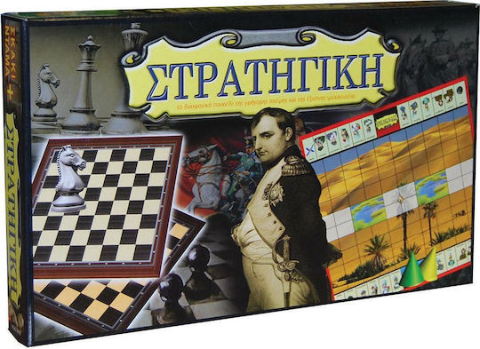 Board Game 3 in 1 Στρατηγική for 2 Players 8+ Years Old Argy Toys