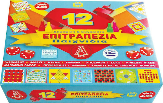 Board Game 12 Δημοφιλή & Ευχάριστα Επιτραπέζια for 1-6 Players 4+ Years Old Argy Toys